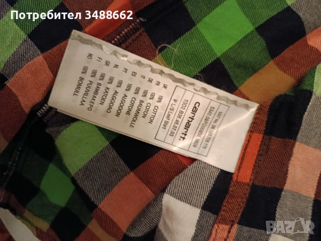 Мъжка риза Carhart , снимка 3 - Ризи - 54725203