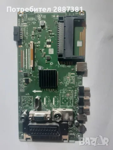 Telefunken 32HB4000   17MB140  17IPS62, снимка 6 - Части и Платки - 55674038