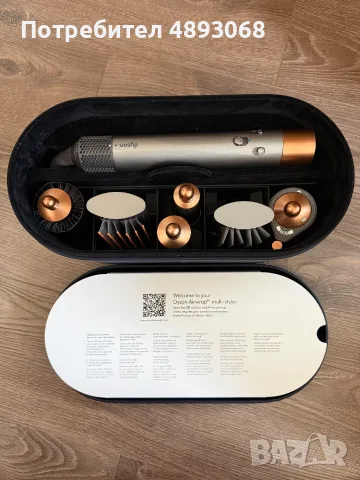 Dyson Airwrap Complete Nickel/Copper, снимка 2 - Сешоари - 55364144