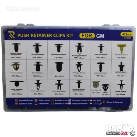 Копки  Подходящи за TOYOTA, HONDA, MAZDA, FORD, CHRYSLER