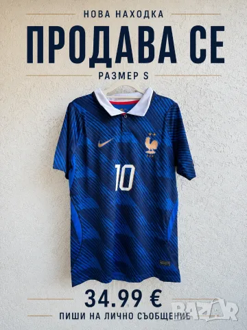 Фланелка "Mbappe", France(2026 )