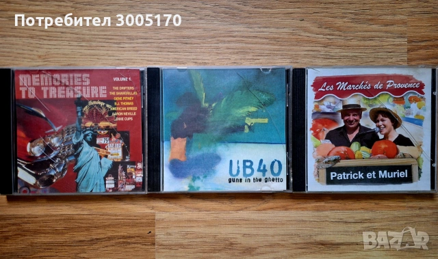 CD чуждестранна музика 