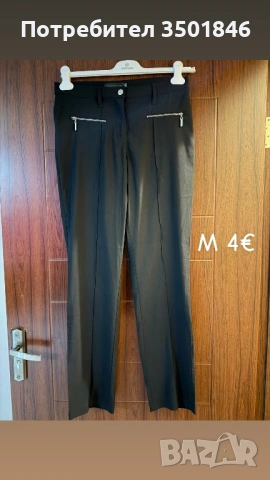 Дамски дънки и панталони , снимка 2 - Панталони - 54320705