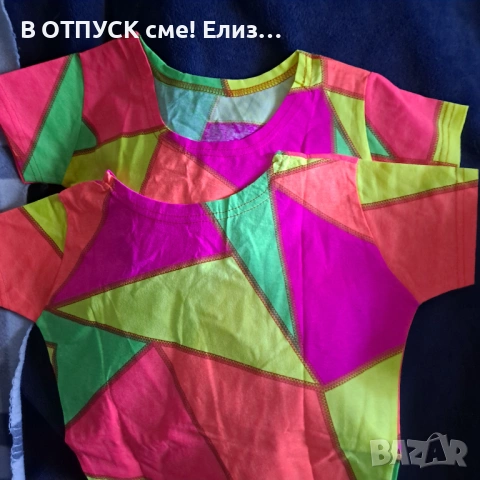 Авангардна тениска кроп, къса геометрични фигури дизайн, електриков цвят S/M, рейв, техно, снимка 4 - Тениски - 54669641