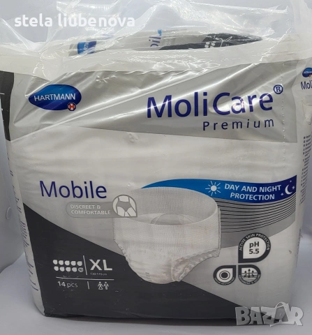 Hartmann MoliCare Premium Mobile XL – 12 бр., снимка 2 - Други - 55117480