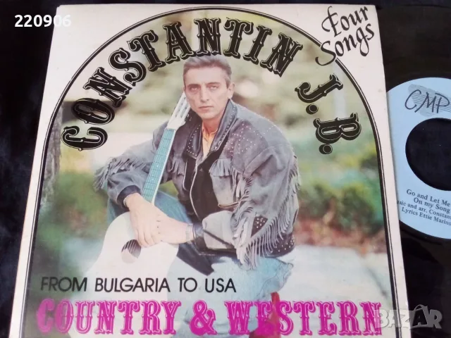 7" Constantin J.R. - From Bulgaria To USA 4 кънтри песни