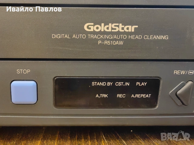 Видео GoldStar модел P-R510AW, снимка 3 - Плейъри, домашно кино, прожектори - 54969999