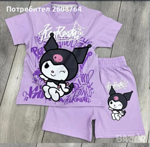 Нови детски комплекти, снимка 7 - Детски комплекти - 55298496