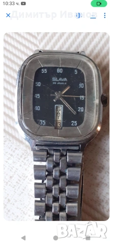 Търся часовник Слава "хладилник" , снимка 2 - Мъжки - 54132912