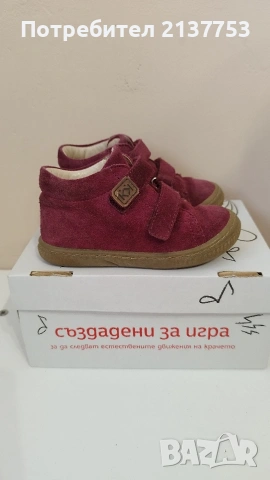детски боси обувки , снимка 5 - Детски обувки - 54006239