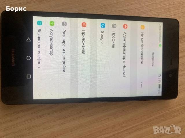 Huawei P8 Lite, снимка 5 - Huawei - 54088708