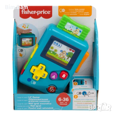 Образователна музикална играчка Fisher Price - Конзола на 6 езика/Smart дистанционно на бг