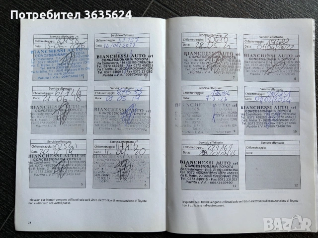 Toyota Rav4 2.0 D-4D, 124к.с., ПЪЛНА СЕРВ. ИСТОРИЯ, КАТО НОВА, снимка 17 - Автомобили и джипове - 54315488