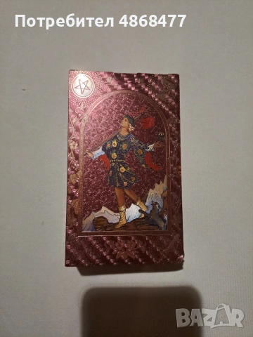 Карти таро луксозно издание, снимка 5 - Карти за игра - 55065771