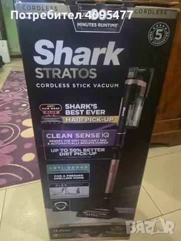 Прахосмукачка Shark Stratos 