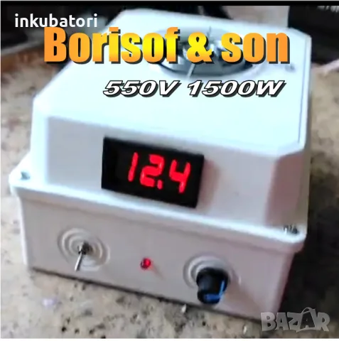 Електровъдици 550V 1500W, снимка 2 - Въдици - 55628082