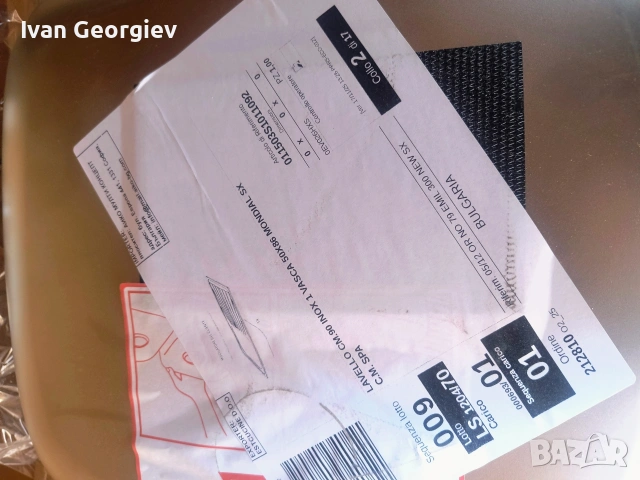 Мивка с отцедник