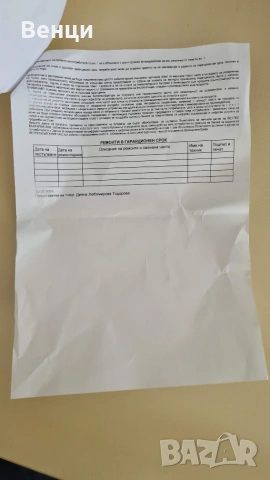 Xiaomi Redmi 15C 256GB 8GB RAM - 36 месеца гаранция към Йетел, снимка 8 - Xiaomi - 55120155