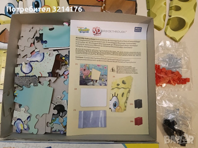 Breakthrough 3D Puzzle Spongebob squarepants -1 50690 (6+), снимка 2 - Пъзели - 54676730