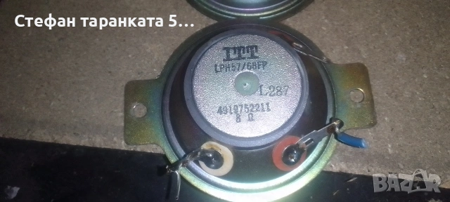 високо честотни говорители , снимка 7 - Тонколони - 54405019