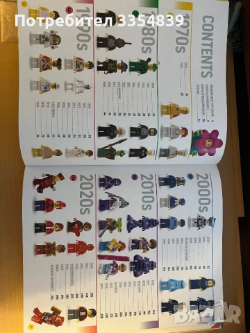 Lego каталог с минифигурка, снимка 4 - Конструктори - 54106830