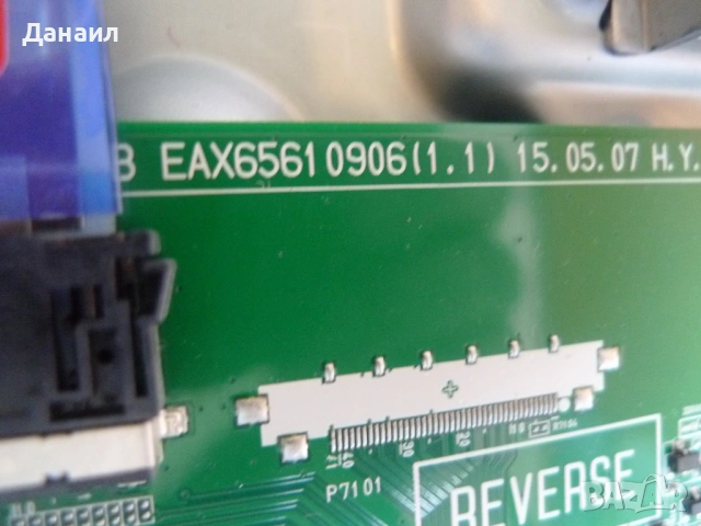 EAX65610906(1.1) , EAX65391401 (3.0) , HV320FHB-N00 от LG 32LF5800, снимка 2 - Части и Платки - 54193734