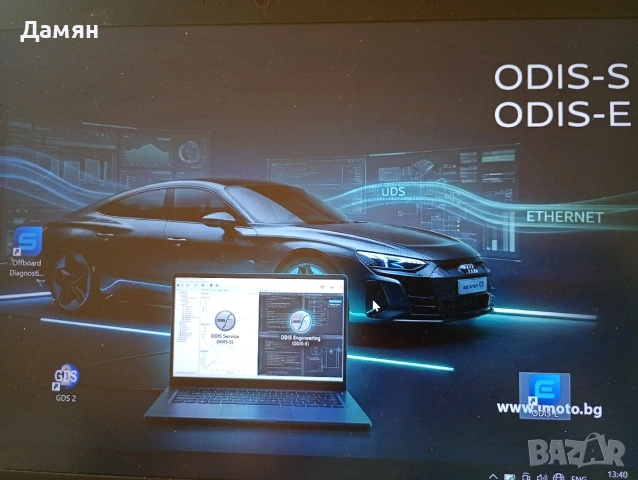 Проверка преди покупка – автодиагностика 