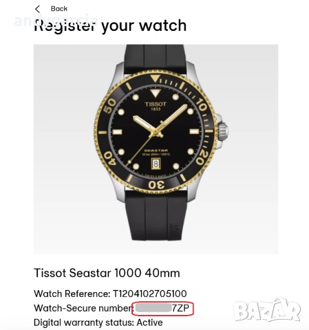 Tissot Seastar 1000 T120.410.27.051.00 мъжки часовник с дата чисто нов кутия книжки 100% оригинален, снимка 18 - Мъжки - 54901989
