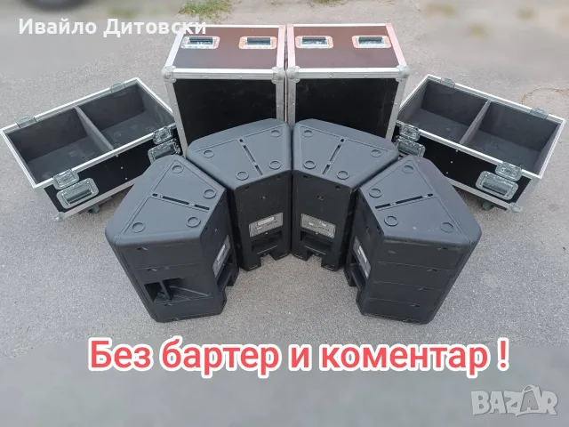 12-ки с кейсове., снимка 6 - Тонколони - 55514279