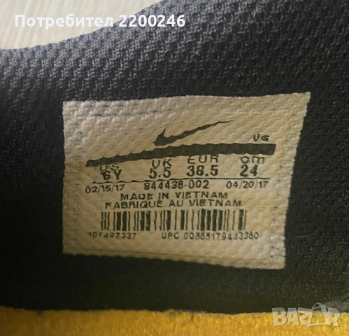 Детски стоножки NIKE, снимка 5 - Детски маратонки - 54311760