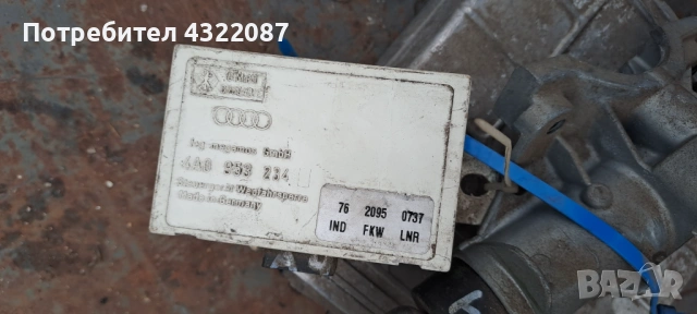 ECU / Компютър двигател Audi a4 1.8 5v ADR 8D0 907 557C / BOSCH 0 261 203 938/939, снимка 3 - Части - 54680315