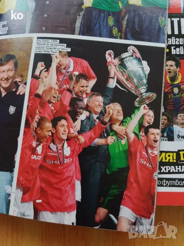 Футболни списания FourFourTwo, снимка 12 - Списания и комикси - 46217552