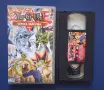 Видеокасета VHS Ю-ГИ-О Играта започва 1 Част / Анимация, снимка 2