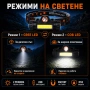 Акумулаторен LED челник фенер глава бягане планина лов риболов каска, снимка 7