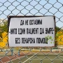 Емайлирани соц табели, снимка 2