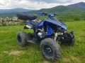 Atv 250 cc, снимка 2