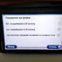 TomTom Start 60- 6", снимка 10