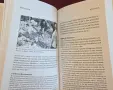 Culture Shock! Germany, снимка 5