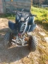 Атв автоматика 150cc, снимка 2