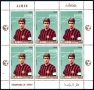 ОАЕ Аджман Манама1968 MNH , снимка 1