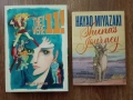 Manga - Shuna's Journey, They Were 11! и др., снимка 1