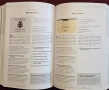 Справочник - вината на Германия 2019 / Falstaff Wein Guide Deutschland 2019, снимка 13