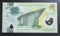 Папуа Нова Гвинея. Австралия и Океания. 2 кина. 2020 година. UNC., снимка 2