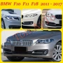 Капаци Фарове БМВ Ф10 Ф11 Ф18 BMW F10 F11 F18 2011 - 2017 Стъкла Фарове Капаци, снимка 4