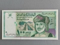 Банкнота - Оман - 100 байса UNC | 1995г., снимка 1