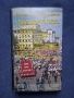 Видеокасети VHS Roma ТV Шат на Патката Главата, снимка 6