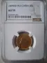 10 лева 1894 г XF45 -голяма буза, снимка 3