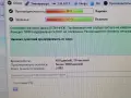 240GB Innovation IT Basic SSD, снимка 8