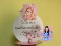 Декорация за бебешка погача "Зайче", снимка 1