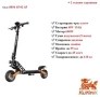 Kugo Kirin G2 pro 2026, снимка 1
